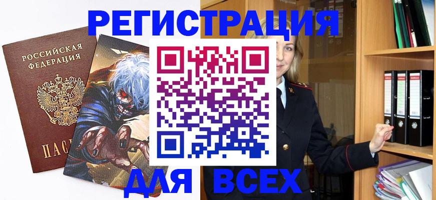 пропишу в квартире в Назрани