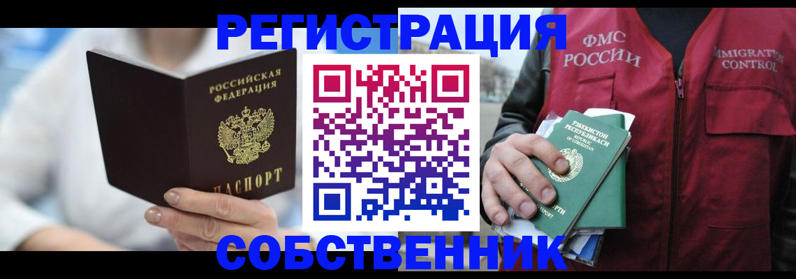 форма 3 в Назрани